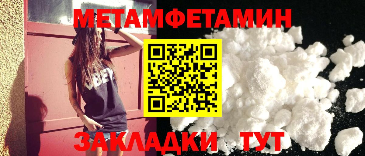 АМФЕТАМИН Premium Кызыл