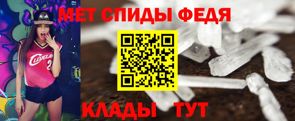 АМФ VHQ  Amphetamine  Кызыл  Вход с VPN  Amphetamine 