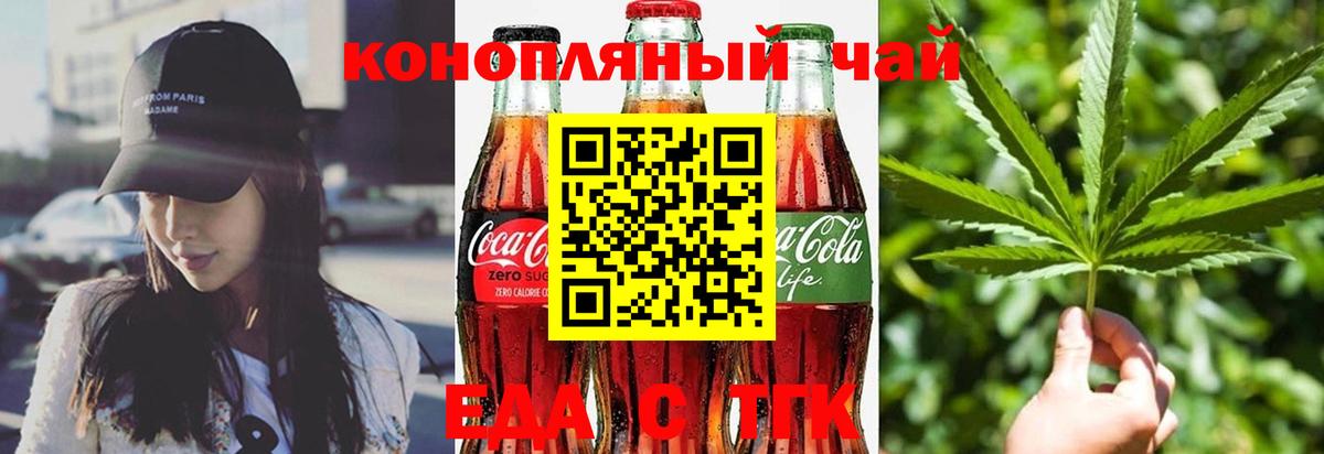 Кызыл  Canna-Cookies марихуана  Вход с VPN 