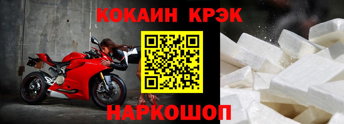 КОКАИН Колумбийский Кызыл