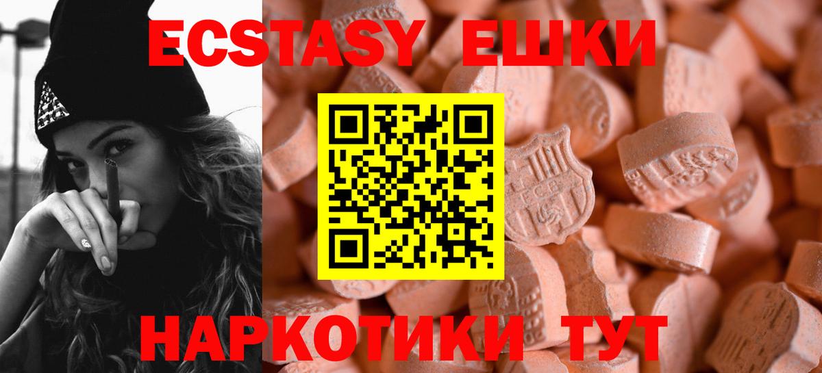 Кызыл  Экстази DUBAI  Вход с VPN 