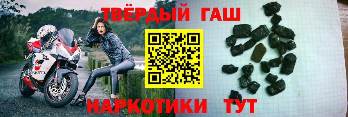ГАШИШ VHQ Кызыл