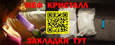 мефедрон VHQ Дубна