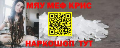 крисы Донской