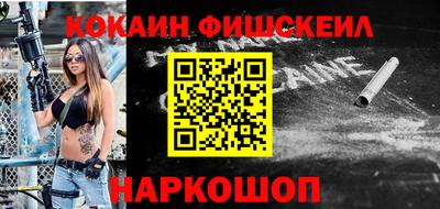 ГАЛЛЮЦИНОГЕННЫЕ ГРИБЫ Донецк