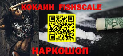 мефедрон VHQ Дубна