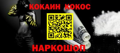 ГАЛЛЮЦИНОГЕННЫЕ ГРИБЫ Донецк