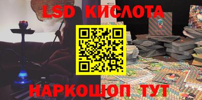 ГАЛЛЮЦИНОГЕННЫЕ ГРИБЫ Донецк
