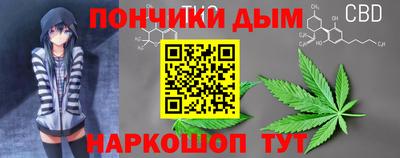 мефедрон VHQ Дубна