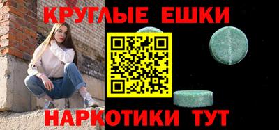 мефедрон VHQ Дубна
