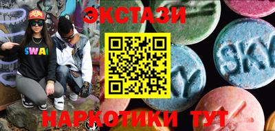 ГАЛЛЮЦИНОГЕННЫЕ ГРИБЫ Донецк