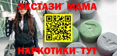 ГАЛЛЮЦИНОГЕННЫЕ ГРИБЫ Донецк