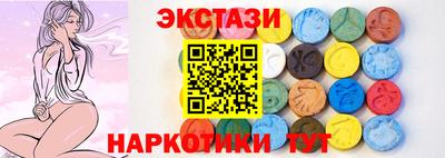 ГАЛЛЮЦИНОГЕННЫЕ ГРИБЫ Донецк