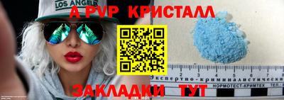 мефедрон VHQ Дубна