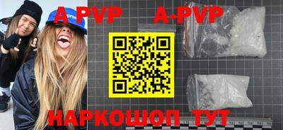 мефедрон VHQ Дубна