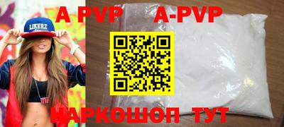крисы Донской