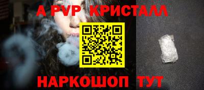 ГАЛЛЮЦИНОГЕННЫЕ ГРИБЫ Донецк