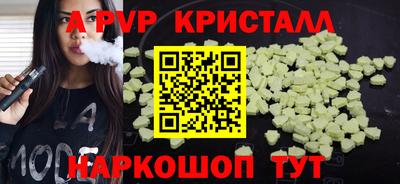 мефедрон VHQ Дубна