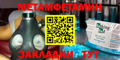 крисы Донской