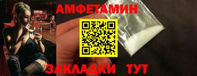 мефедрон VHQ Дубна