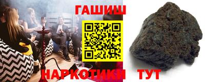 ГАЛЛЮЦИНОГЕННЫЕ ГРИБЫ Донецк
