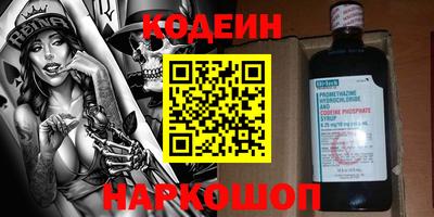 ГАЛЛЮЦИНОГЕННЫЕ ГРИБЫ Донецк
