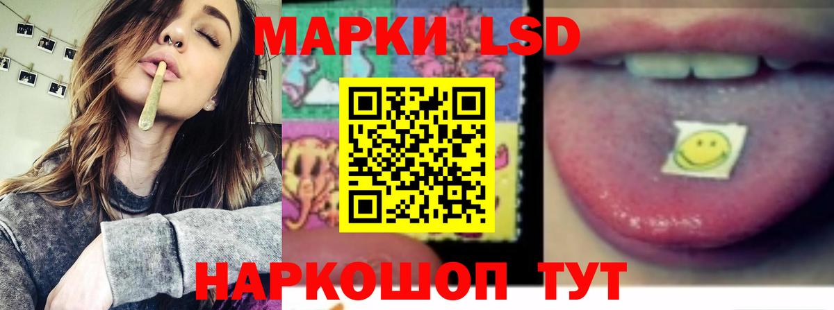 Кызыл  Лсд 25 экстази ecstasy  LSD-25 экстази  Вход с VPN  ЛСД экстази ecstasy 