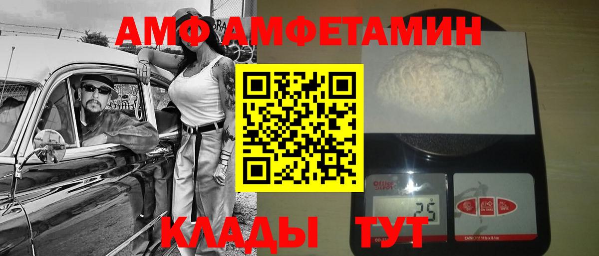 МЕТАМФЕТАМИН Декстрометамфетамин 99.9%  Вход с VPN  Кызыл 