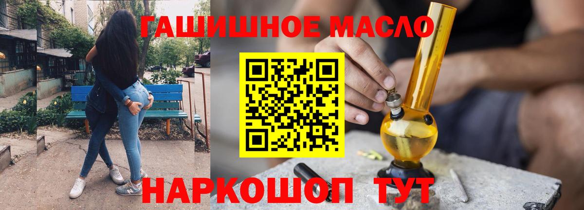 Дистиллят ТГК вейп Кызыл